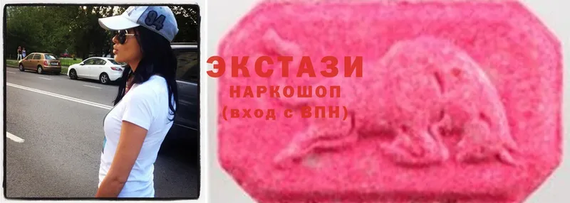 blacksprut рабочий сайт  Ардатов  Ecstasy 280 MDMA 