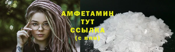 винт Верхний Тагил