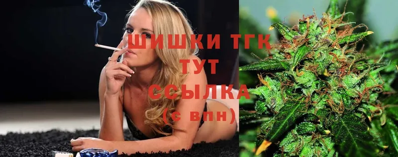 купить закладку  Ардатов  Бошки марихуана LSD WEED 